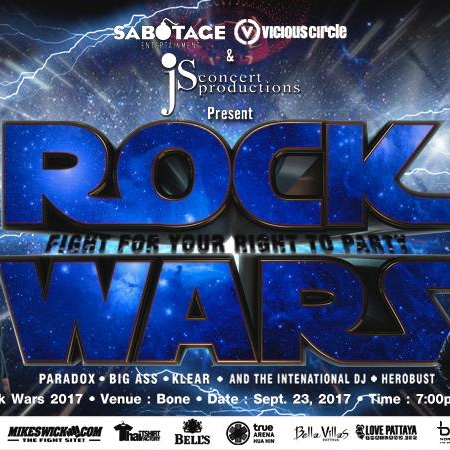 Rockwars